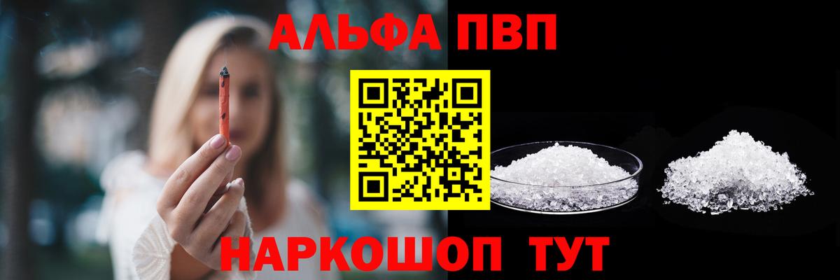 APVP мука Пыть-Ях