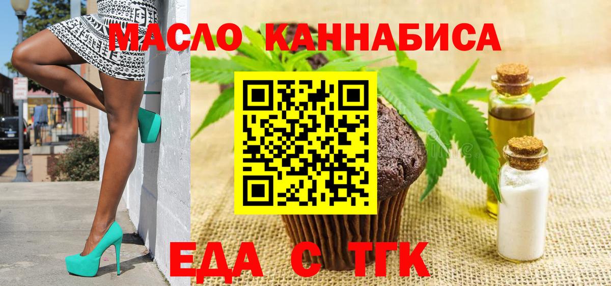 Canna-Cookies марихуана  Вход с VPN  Пыть-Ях 