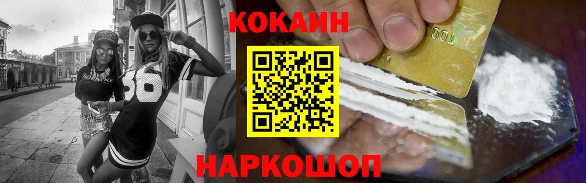 Cocaine Columbia Пыть-Ях