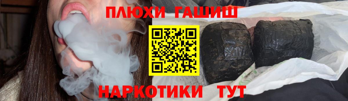ГАШИШ AMNESIA HAZE  Вход с VPN  Гашиш Ice-O-Lator  Пыть-Ях 