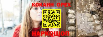 наркотики Свободный