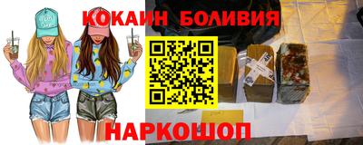 кокаин колумбия Северобайкальск