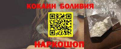 наркотики Свободный