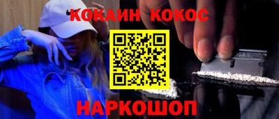 кокаин колумбия Северобайкальск