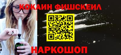 кокаин колумбия Северобайкальск