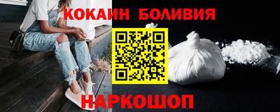 кокаин колумбия Северобайкальск