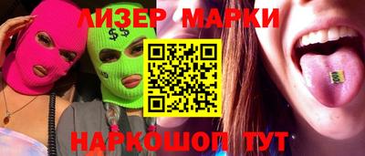 наркотики Свободный