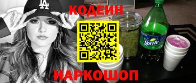 кокаин колумбия Северобайкальск