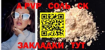 кокаин колумбия Северобайкальск