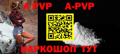 наркотики Свободный