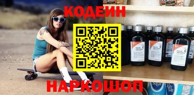 наркотики Свободный