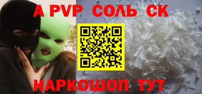 кокаин колумбия Северобайкальск