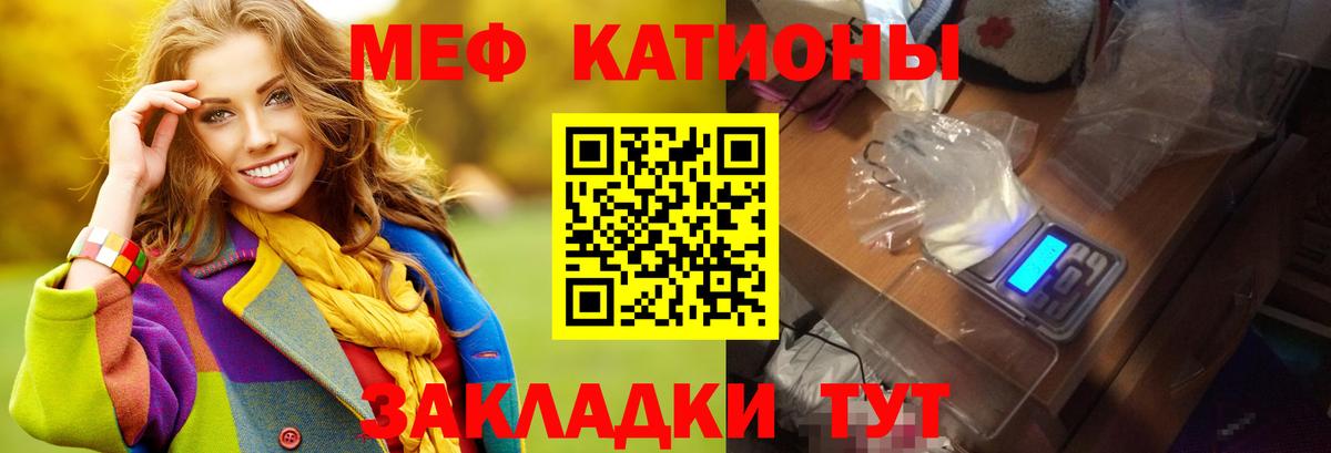 Мефедрон мука Пыть-Ях