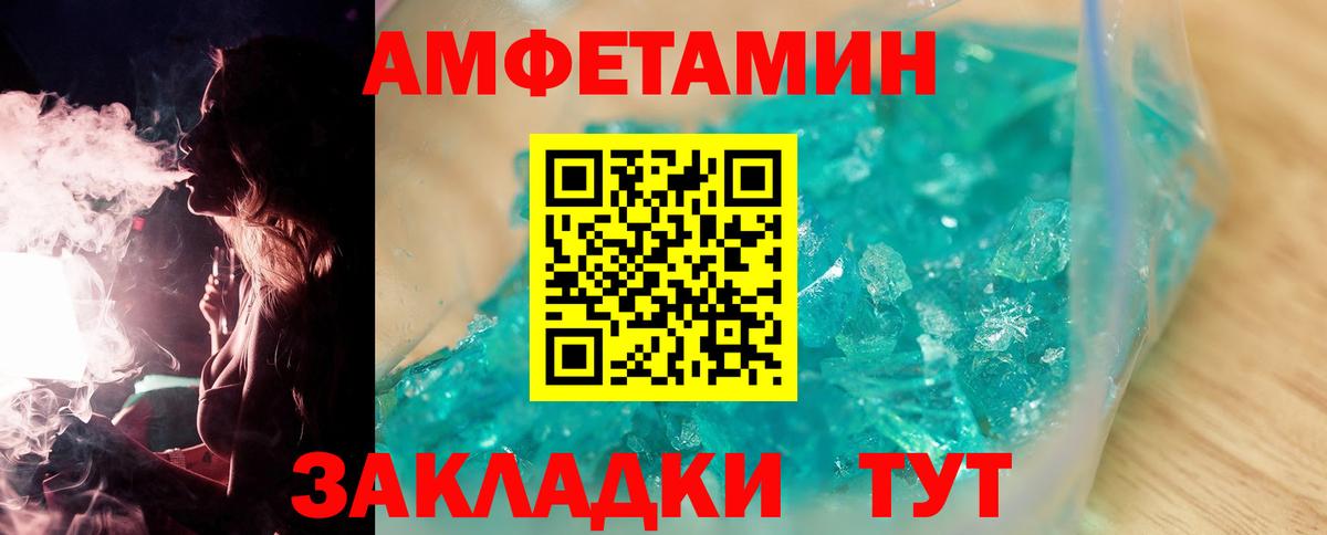 Метамфетамин Декстрометамфетамин 99.9% Пыть-Ях