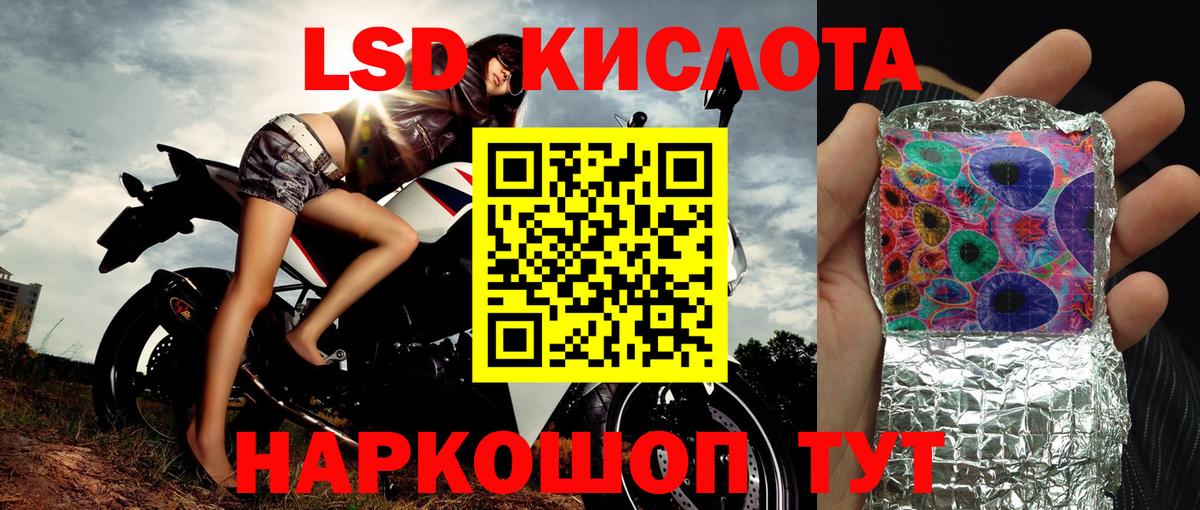Пыть-Ях  Марки NBOMe 1,5мг  Вход с VPN 