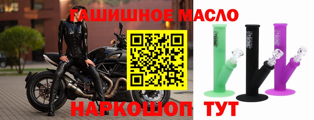 Пыть-Ях  Дистиллят ТГК жижа  Вход с VPN 