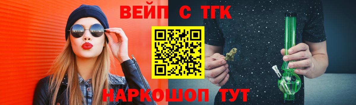 Дистиллят ТГК вейп с тгк Пыть-Ях