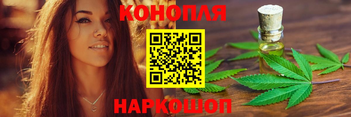 Бошки марихуана гибрид Пыть-Ях